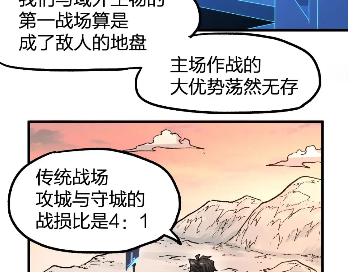 第248话 大战开始！！71