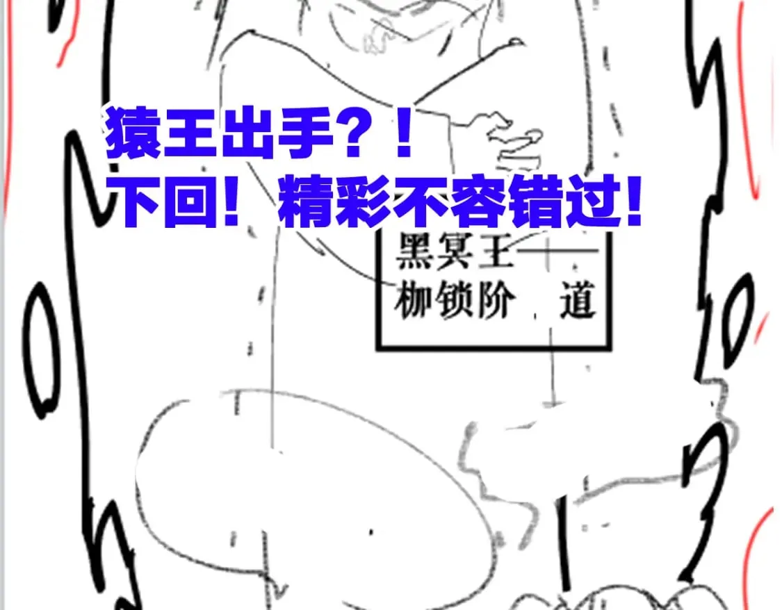 第255话 大杀特杀！119