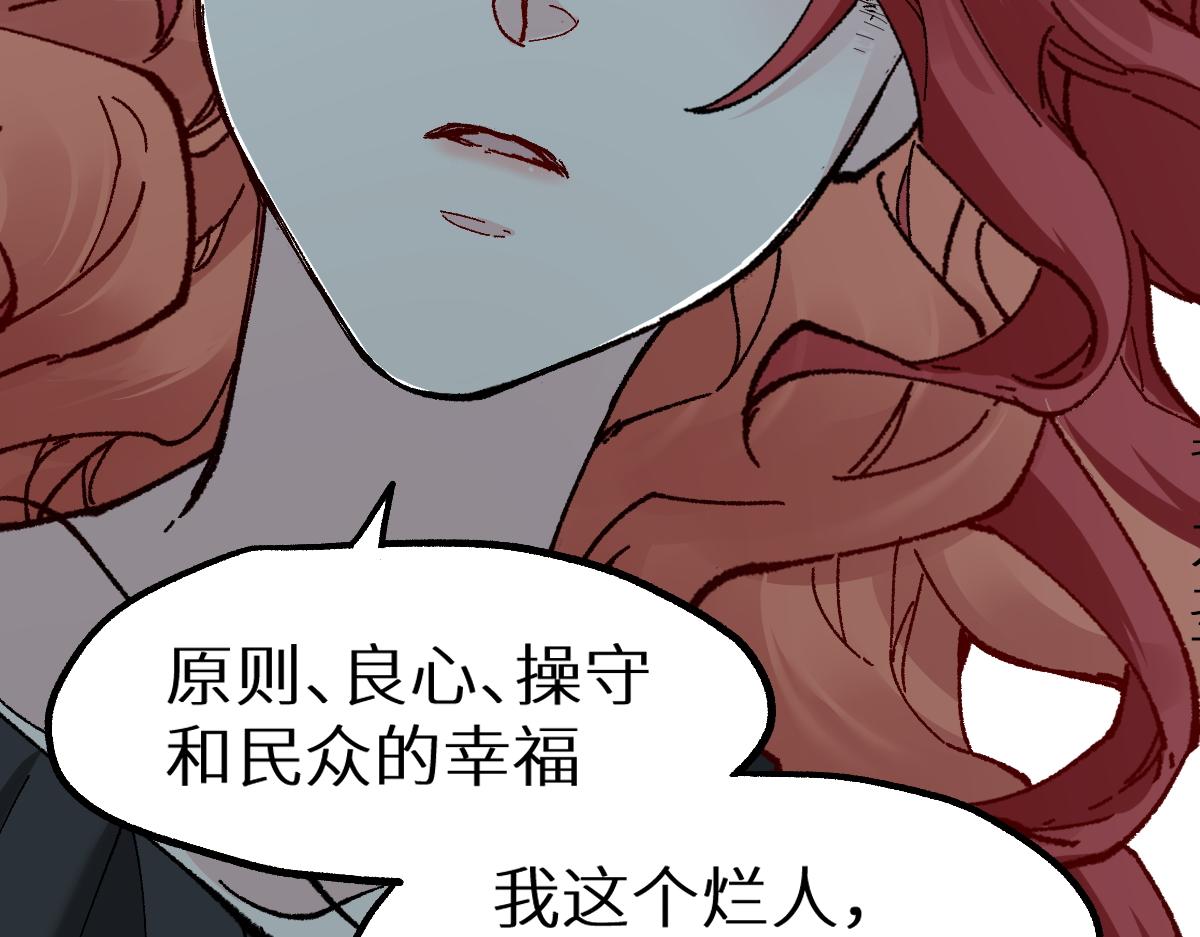 第156话 凤王爆发132