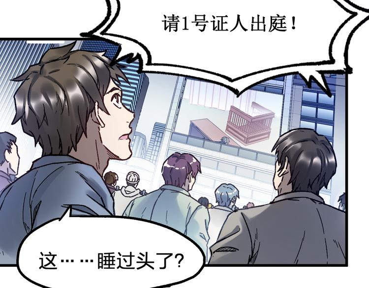 第103话 突发变故108