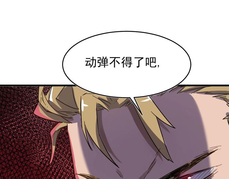 第56话 交锋124
