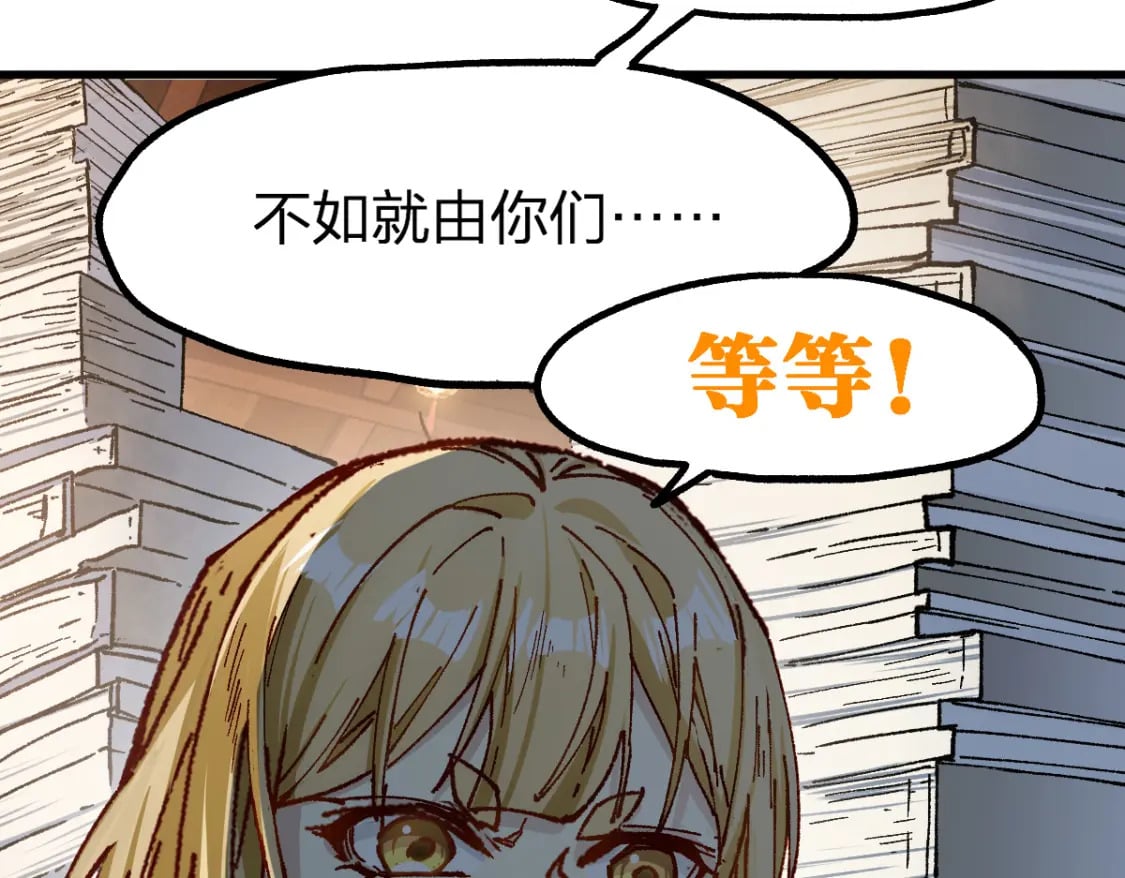 第238话 读书是唯一的出路11