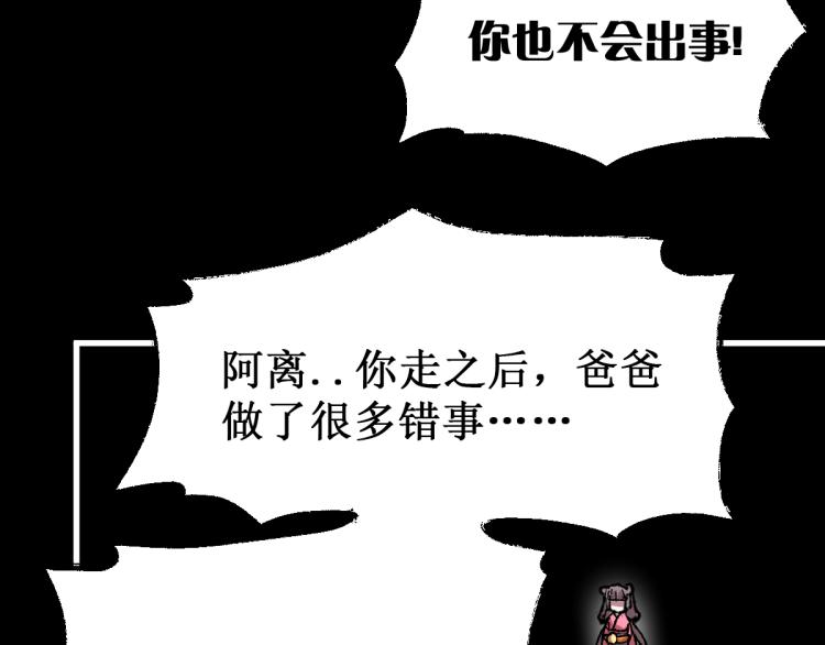 第139话 下战书64