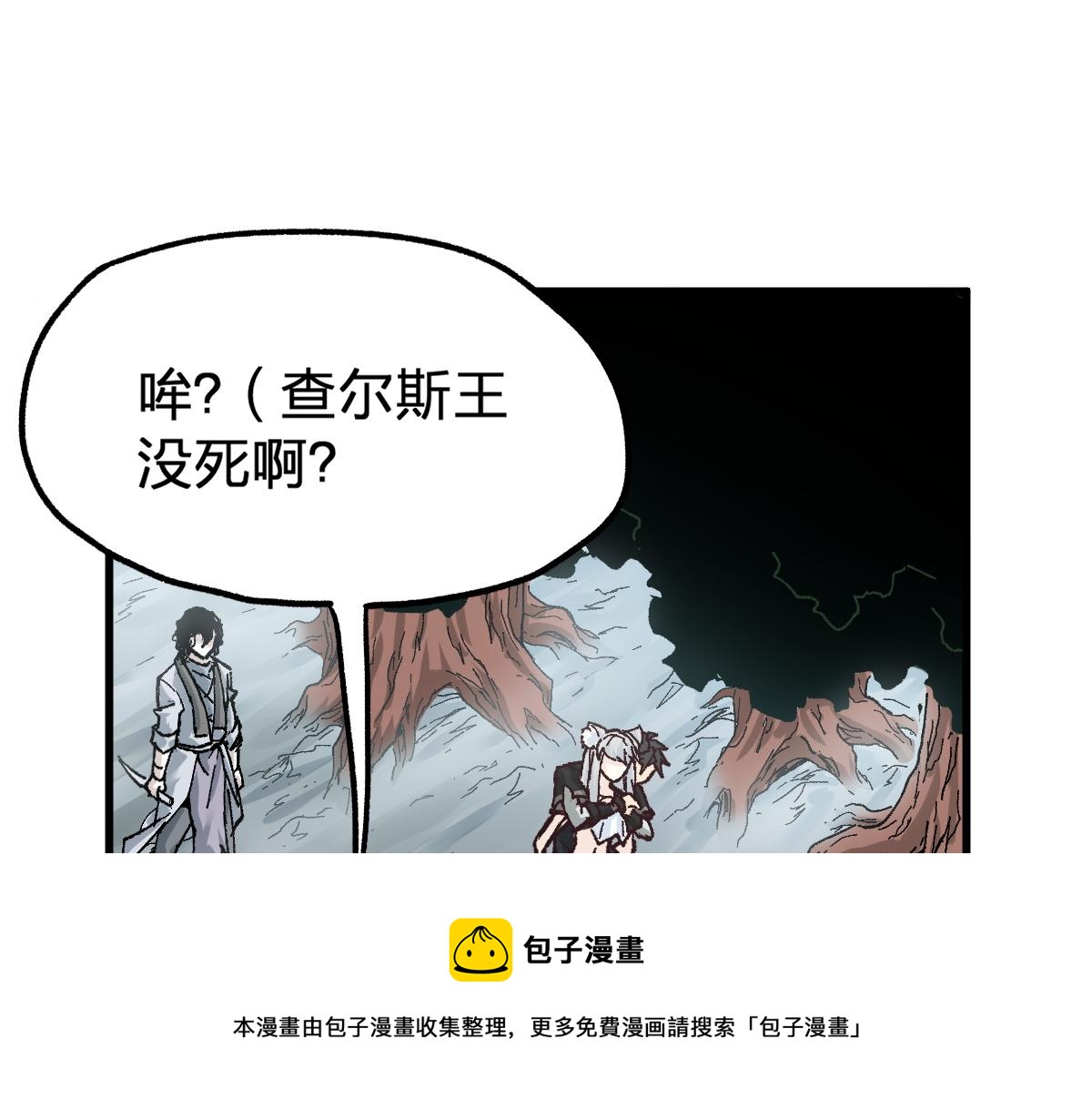 第162话 威震奥林匹斯140