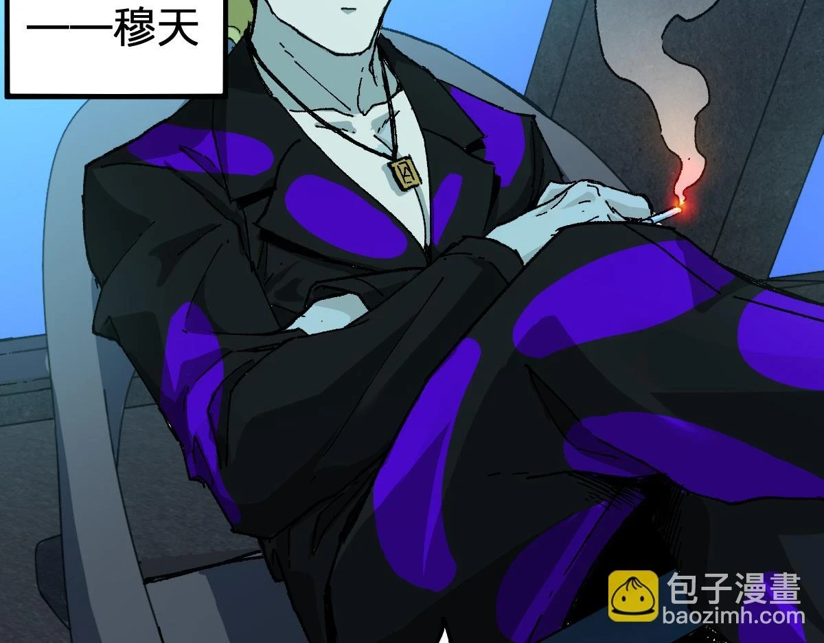 第206话 圈套？！119