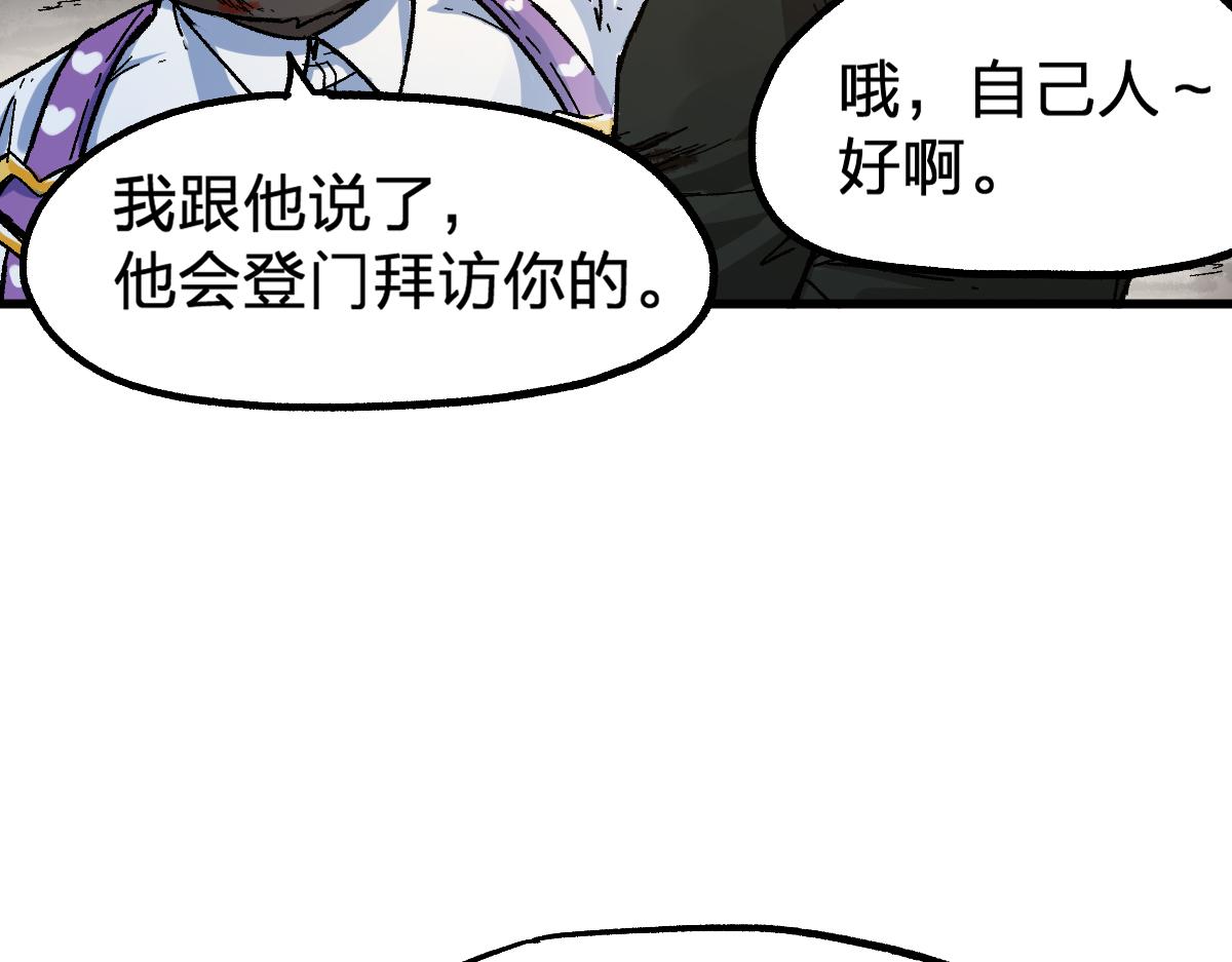 第191话 压倒性的实力？！100
