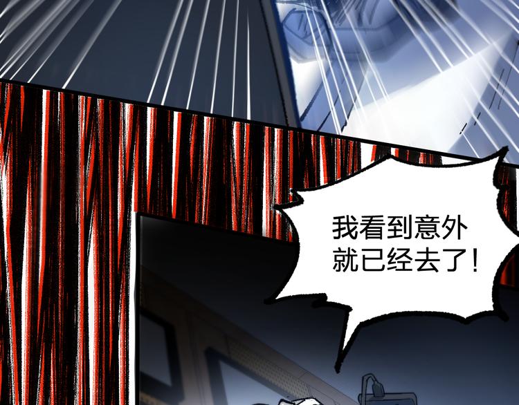 第104话 爆炸41