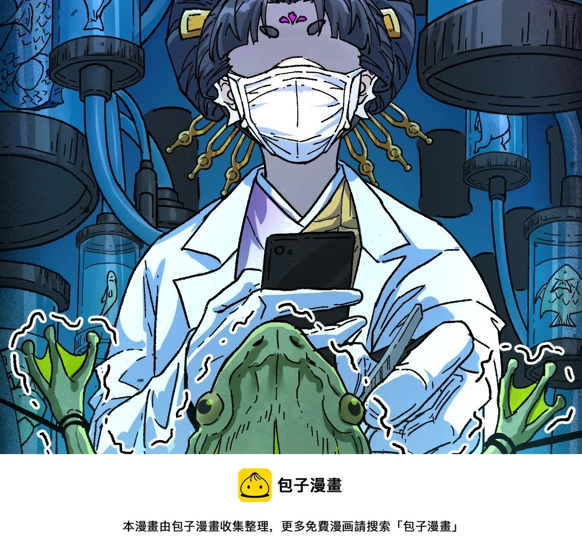 第206话 圈套？！99