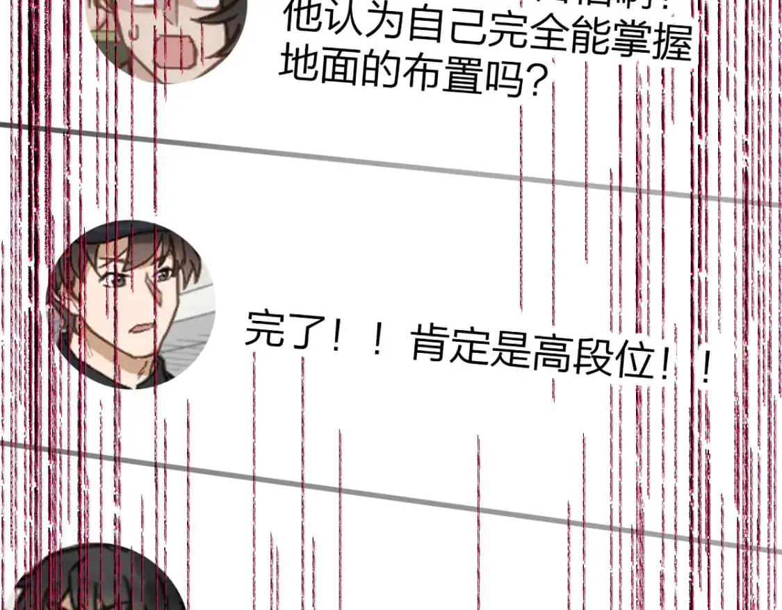 第253话 域外生物102