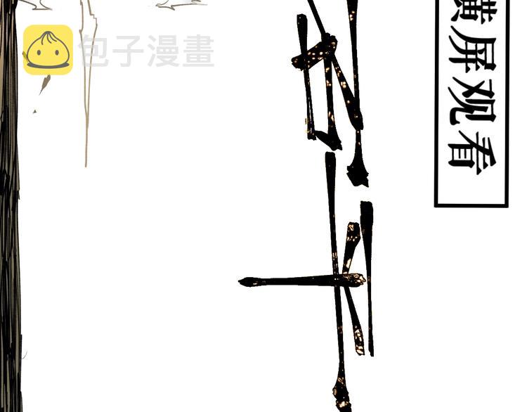 第69话 前所未有的一拳105