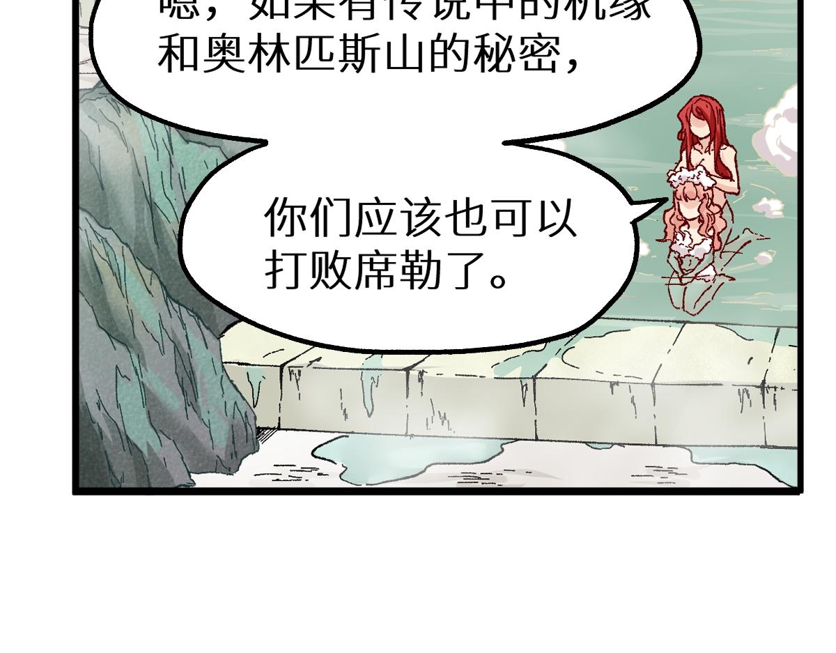 第151话 圣城机缘55