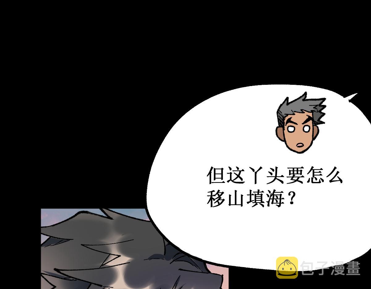 第145话 圣子！33