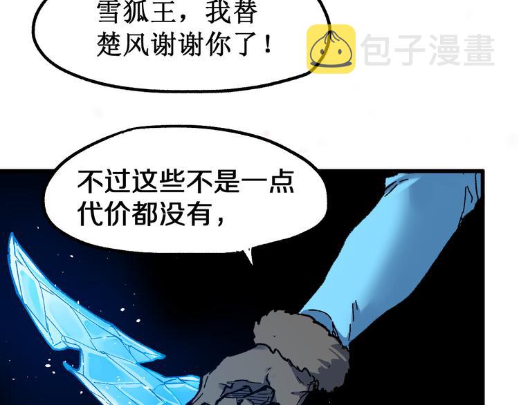 第109话 进攻计划21