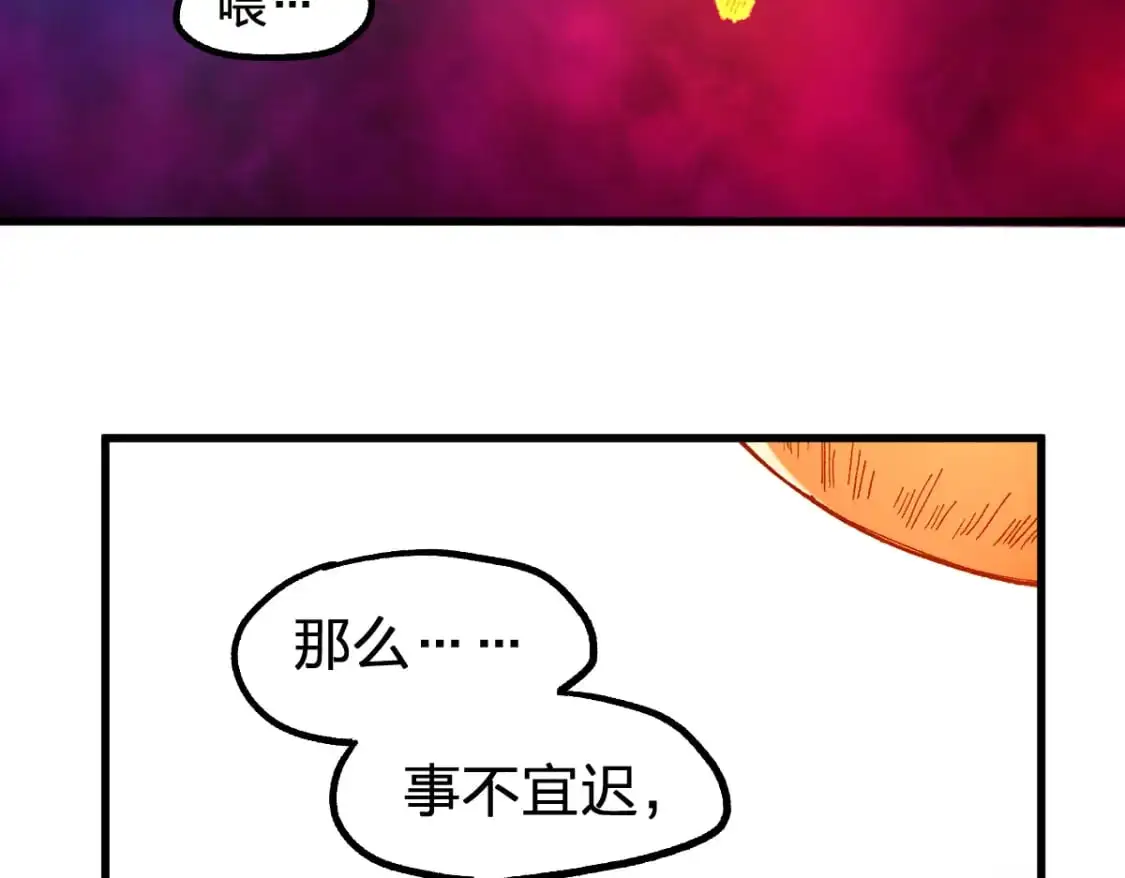 第244话 自杀？！77