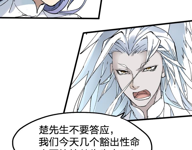 第86话 战斗之约152