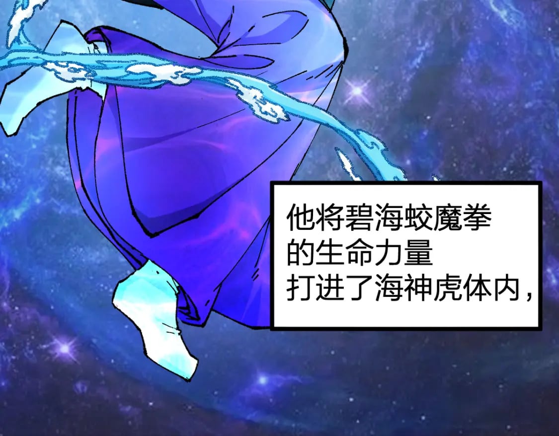第234话 远古场域！7