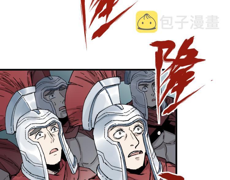 第137话 西方来袭121