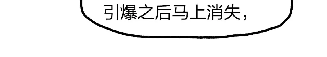 第258话 留一手69