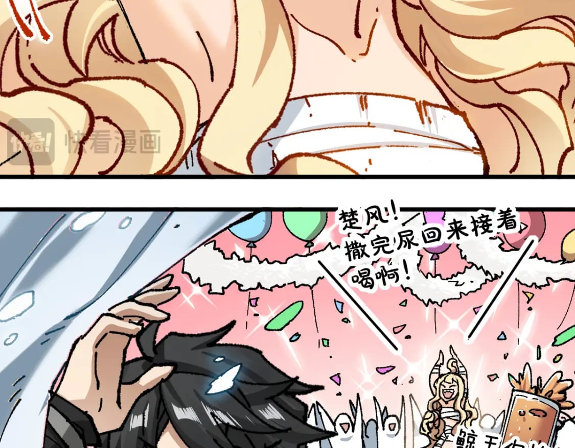 第232话 巨变的世界！19