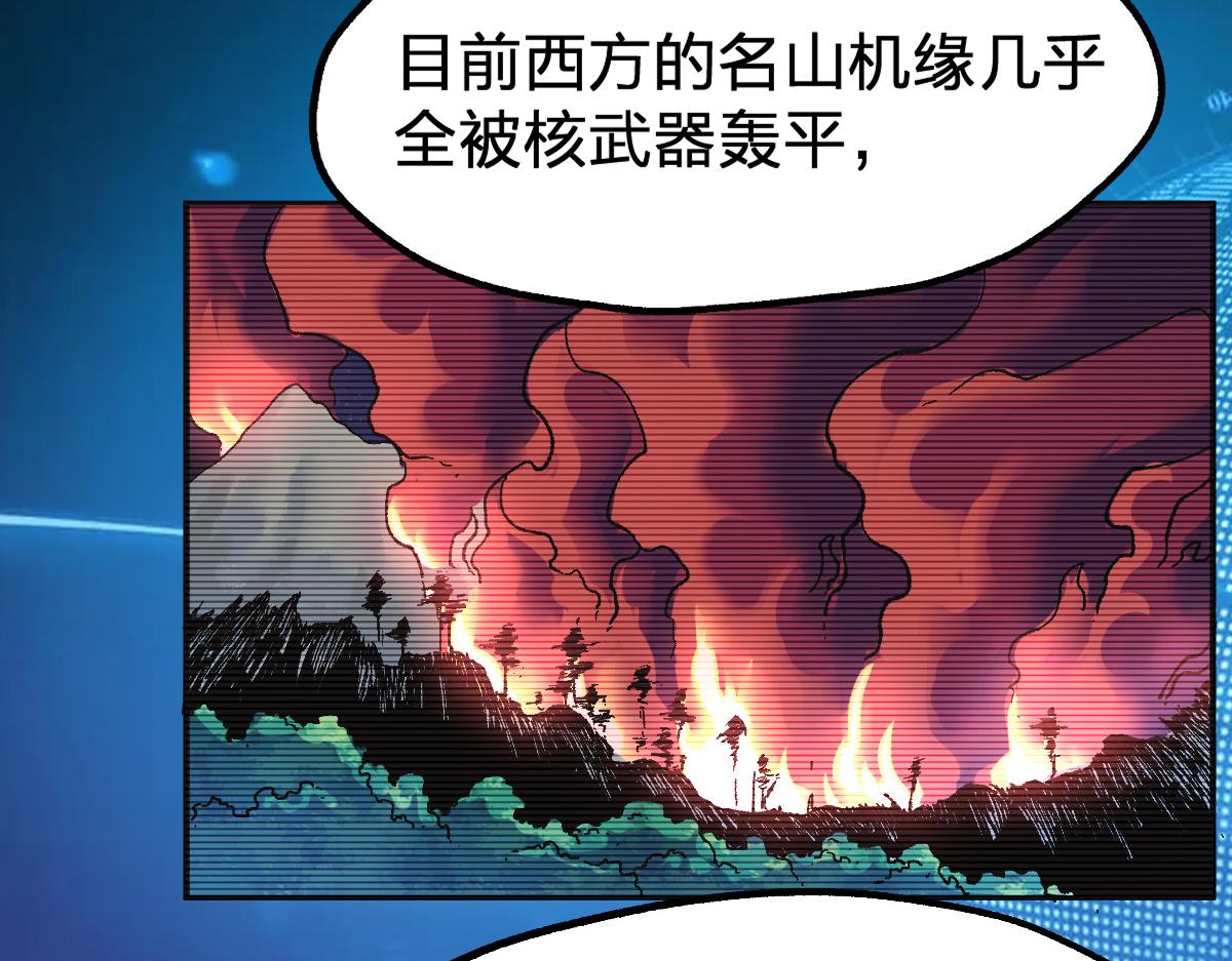 第174话 玩票大的111