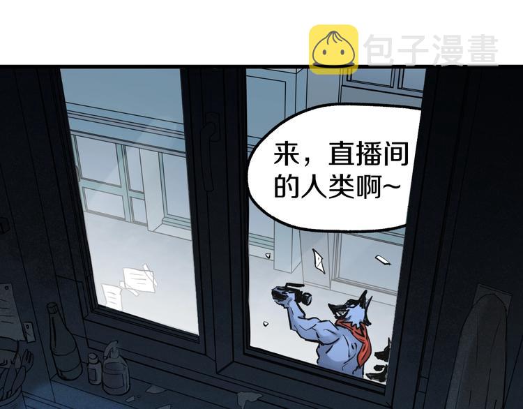 第63话 绝望下的底牌！138