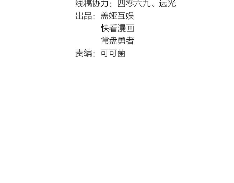 第39话 色诱？48