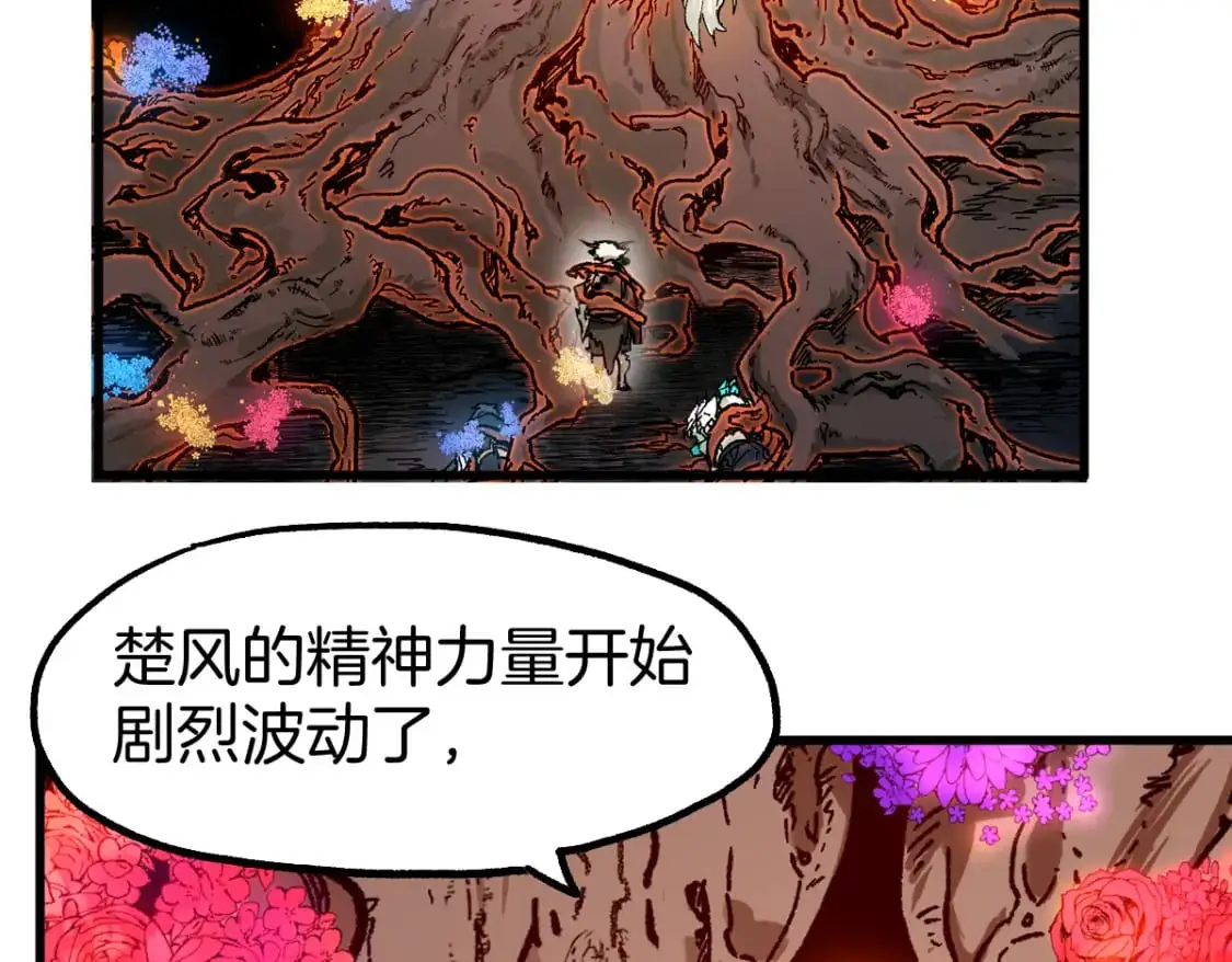 第242话 套娃！！（2）61