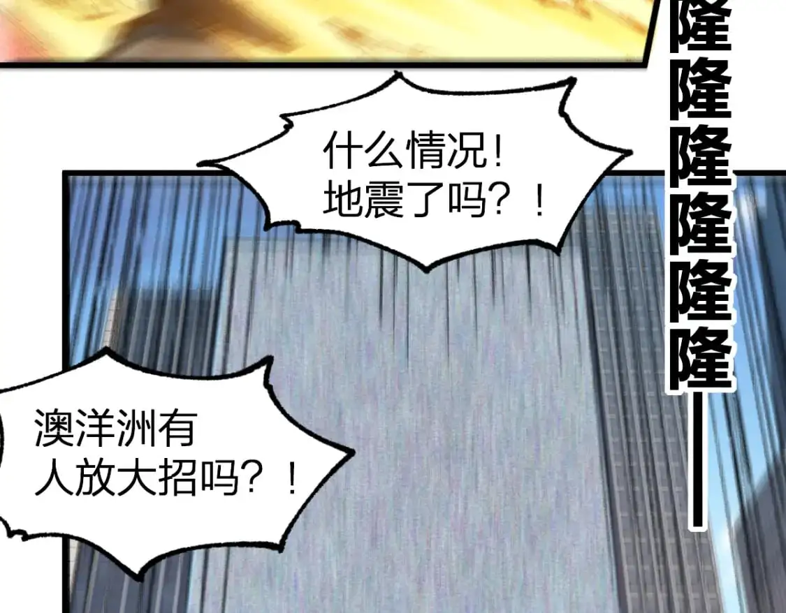 第252话 我剪刀你随意116