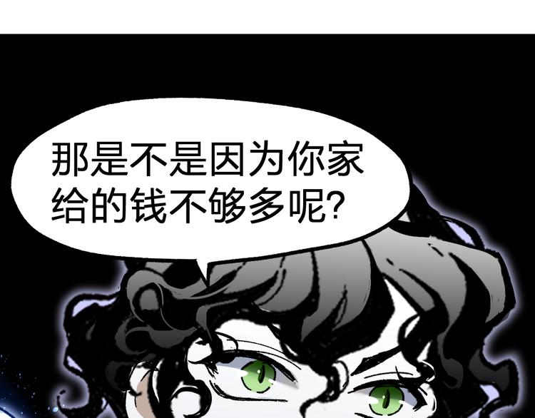 第120话 醉翁之意不在酒72