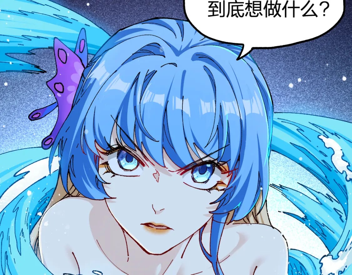 第229话 逍遥界的差距！34