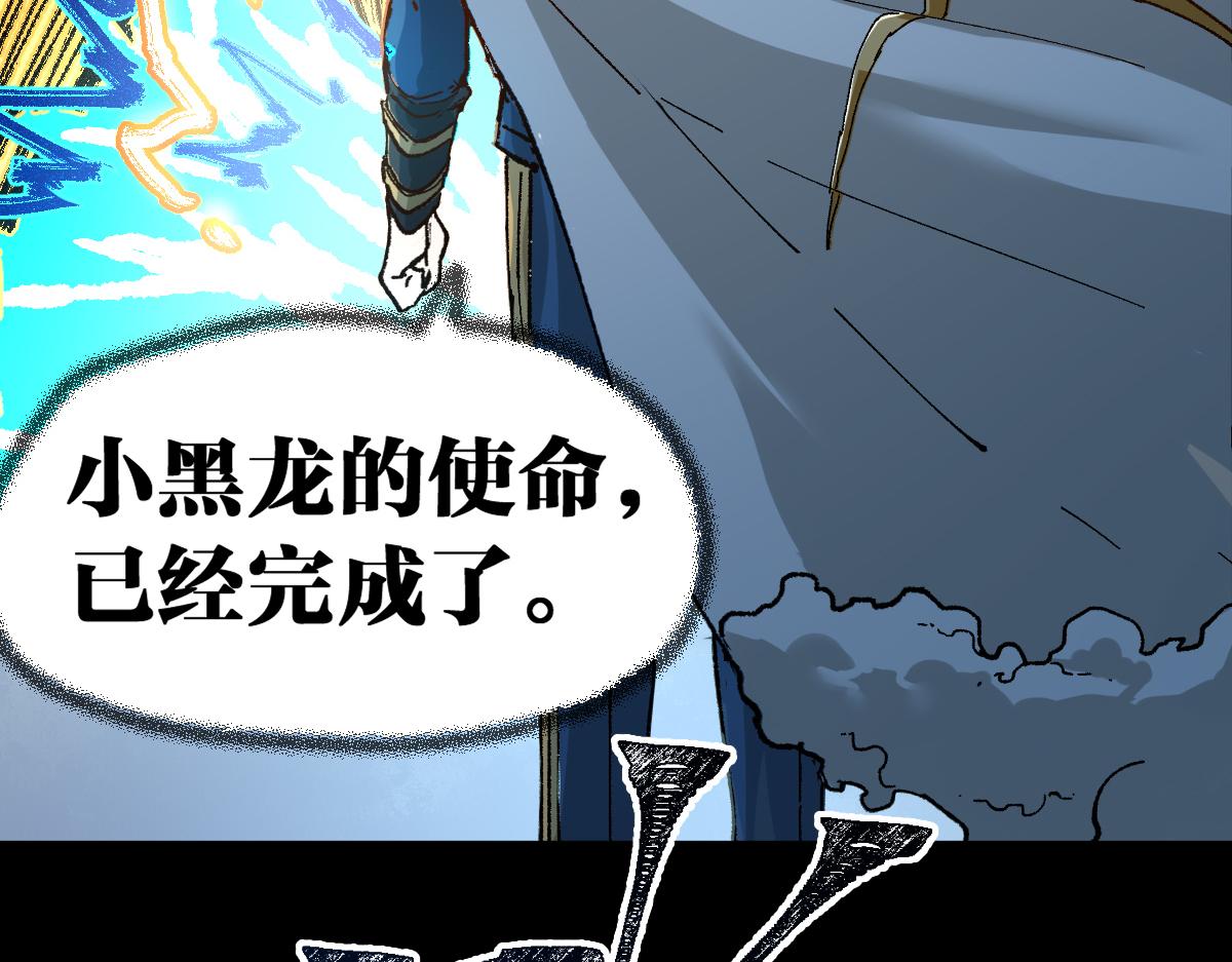 第180话 决战将起102