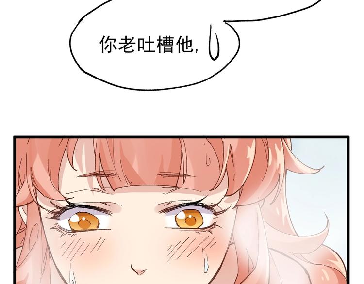 第54话 危险在背后72