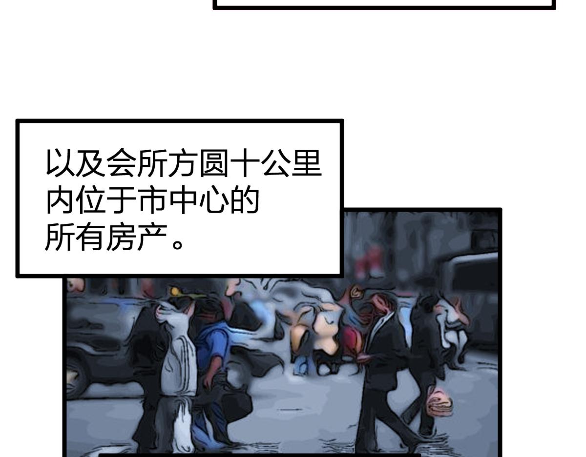 第195话 收货！70