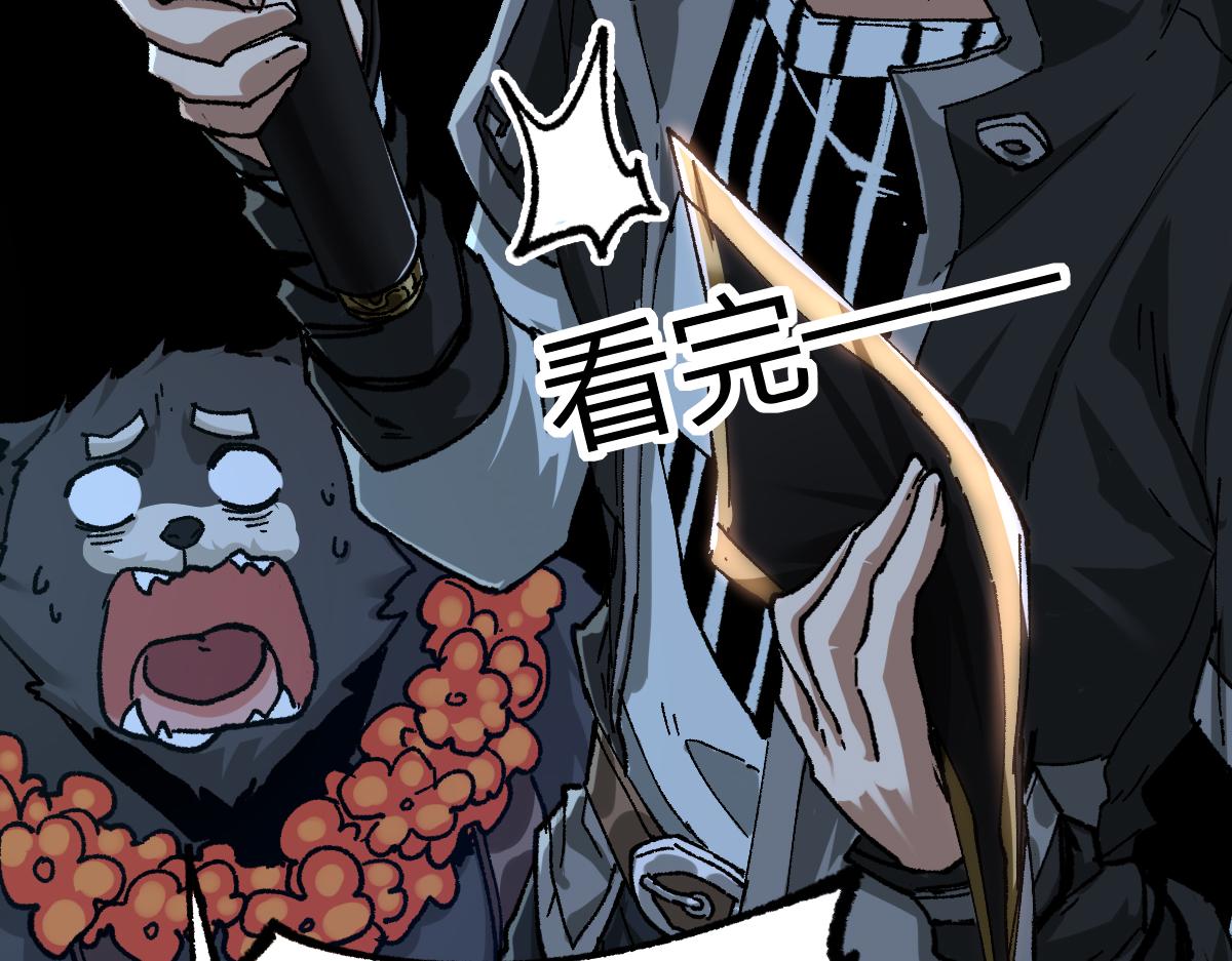 第195话 收货！35