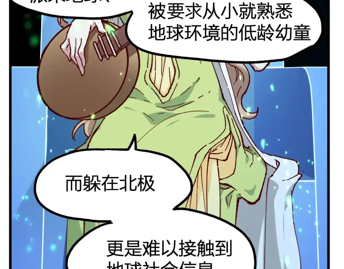 第248话 大战开始！！30