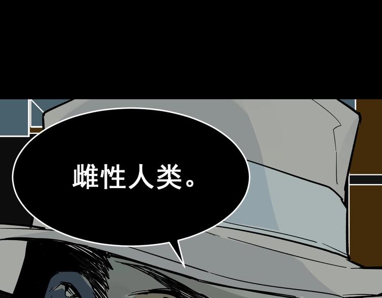 第57话 结下梁子了！58