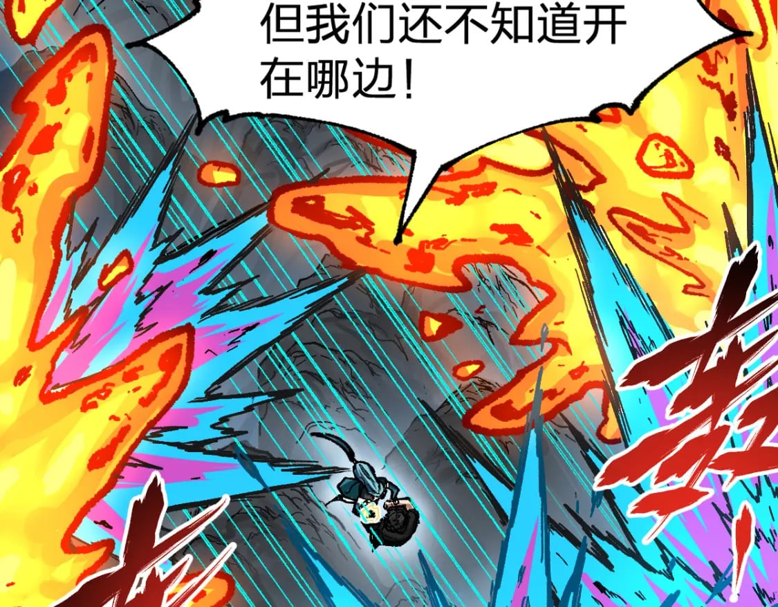 第211话 激斗！109
