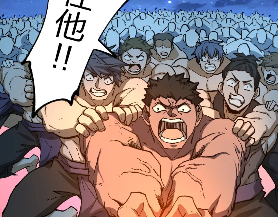 第225话 妖仙临世！17