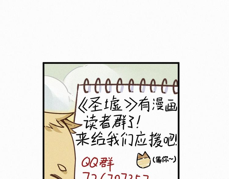 第30话 上山！<(｀^´)>144