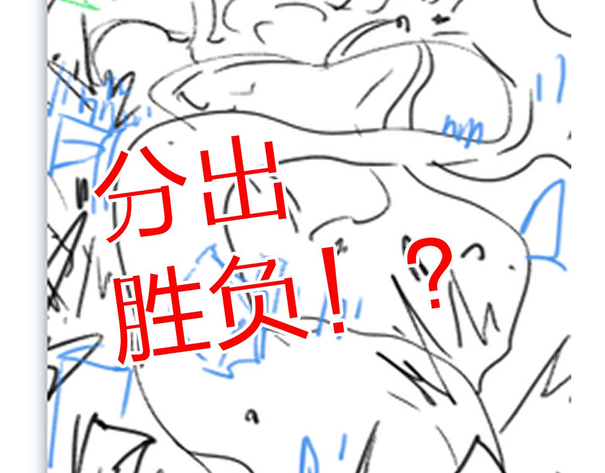 第185话 席勒大战130
