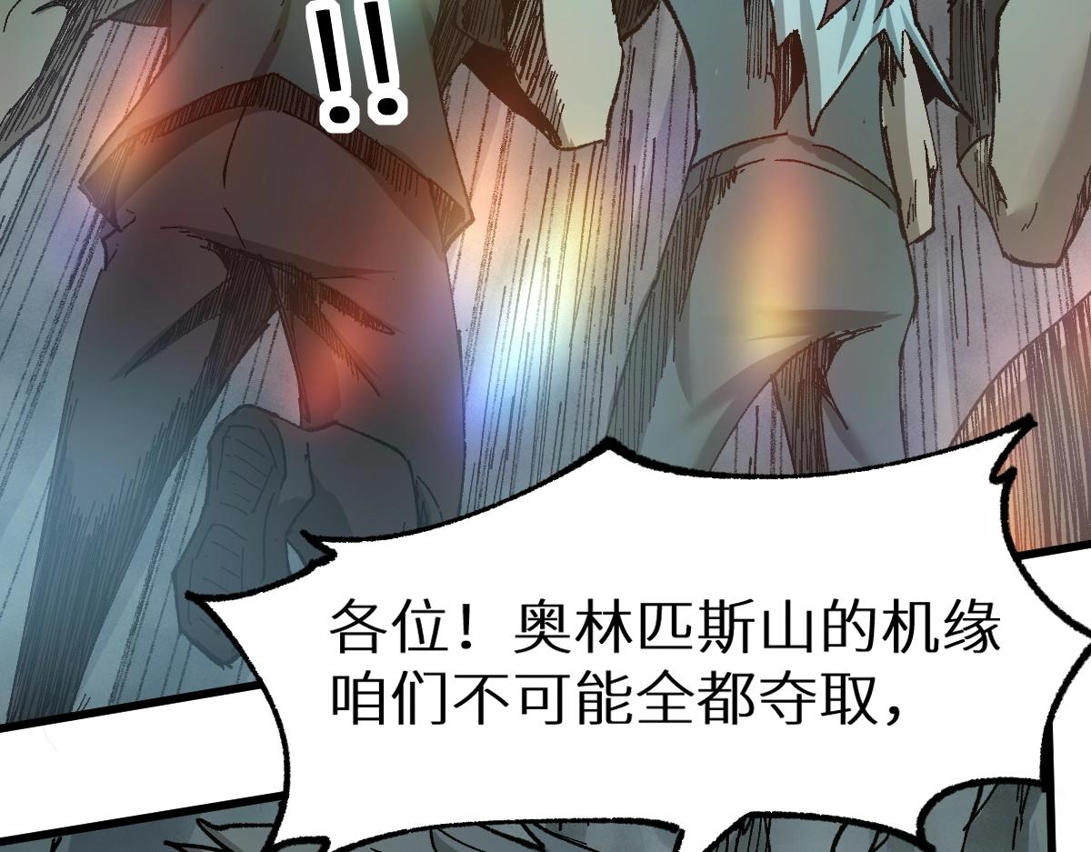第159话 结界174
