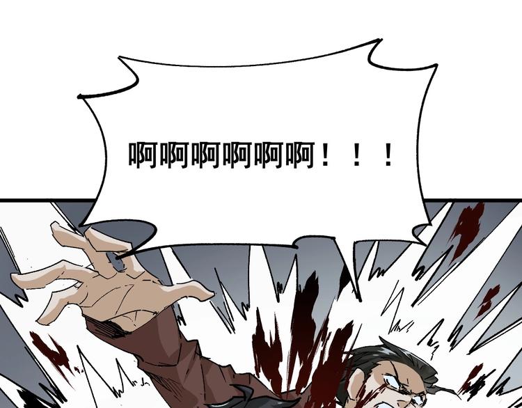 第53话 还不够！62