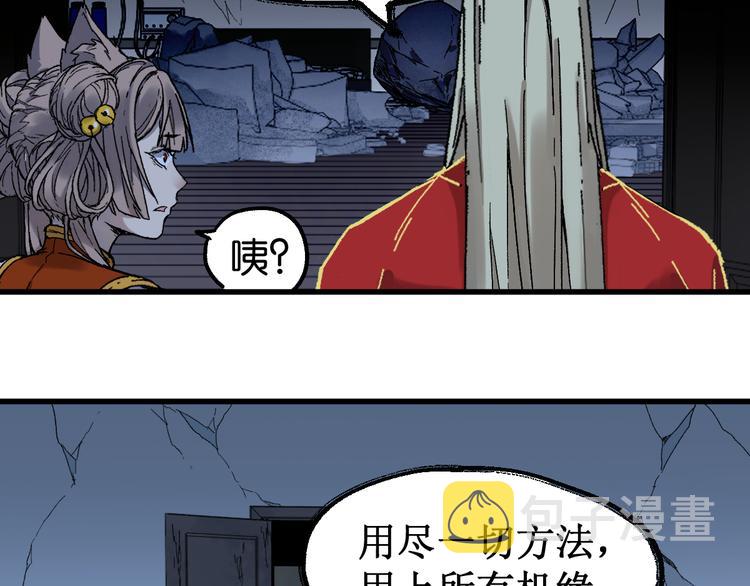 第125话 西方龙王来袭3
