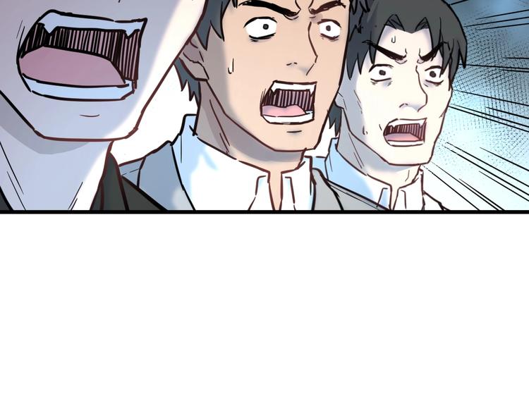 第57话 结下梁子了！109