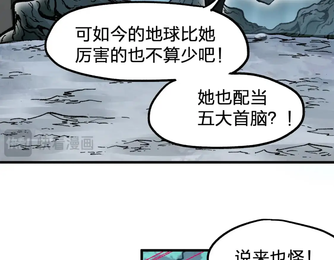 第249话 食我大箭啦！40