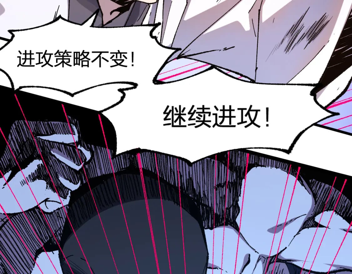 第228话 覆海蛟魔拳！20