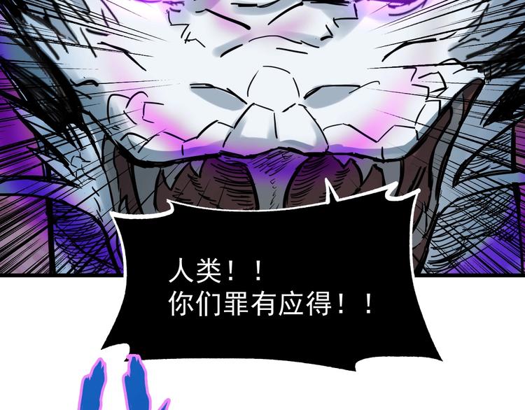 第43话 极限5