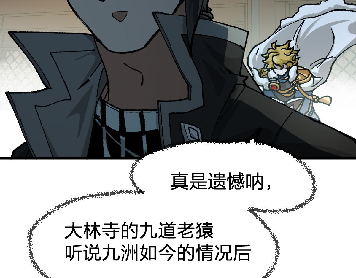 第180话 决战将起143