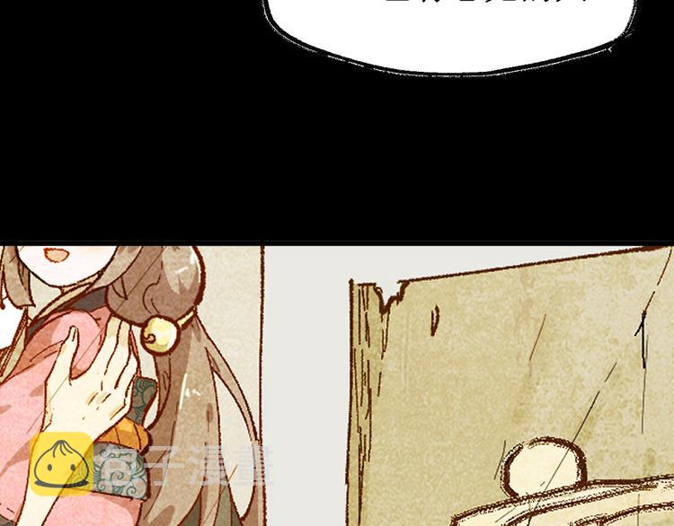 第100话 结束战斗129