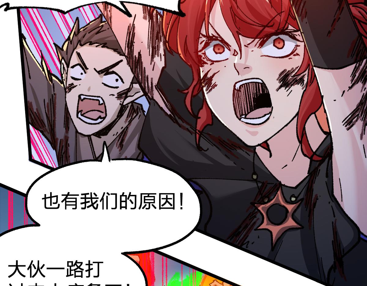 第189话 烧烤席勒！46
